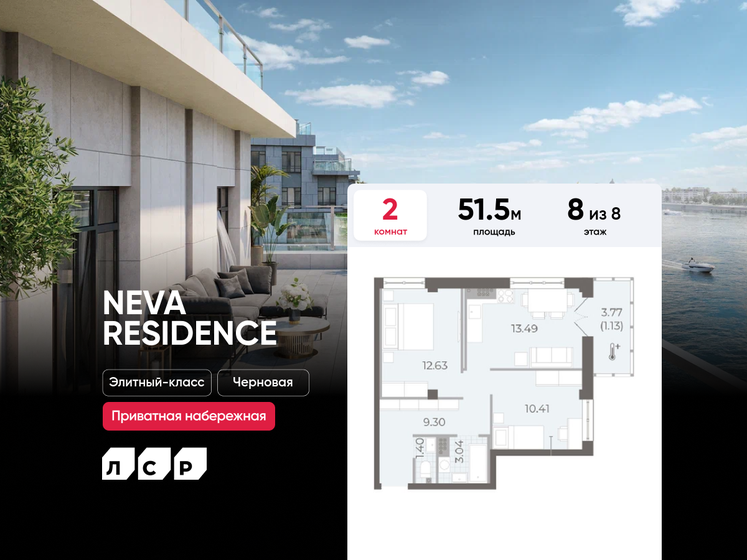64 м², 2-комнатная квартира 34 304 000 ₽ - изображение 42