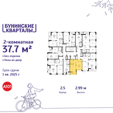 Квартира 37,7 м², 2-комнатная - изображение 2
