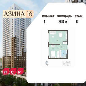 Квартира 36,6 м², 1-комнатная - изображение 1