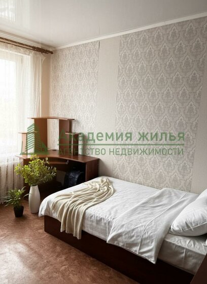 46,2 м², 2-комнатная квартира 4 580 000 ₽ - изображение 78