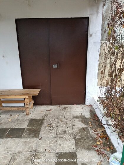 97,2 м², 4-комнатная квартира 5 980 000 ₽ - изображение 42