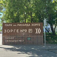 Квартира 47 м², 1-комнатная - изображение 3