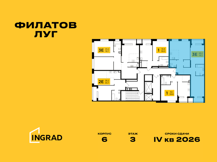 77,8 м², 3-комнатная квартира 15 640 000 ₽ - изображение 53
