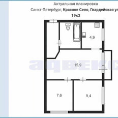 Квартира 47 м², 3-комнатная - изображение 3