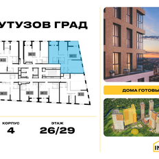 Квартира 122,6 м², 4-комнатная - изображение 2