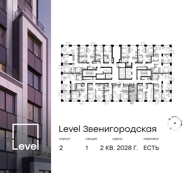 17,2 м², квартира-студия 9 513 794 ₽ - изображение 37