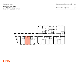 Квартира 25,6 м², студия - изображение 2