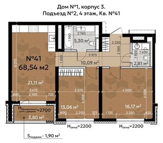 Квартира 70,4 м², 3-комнатная - изображение 2