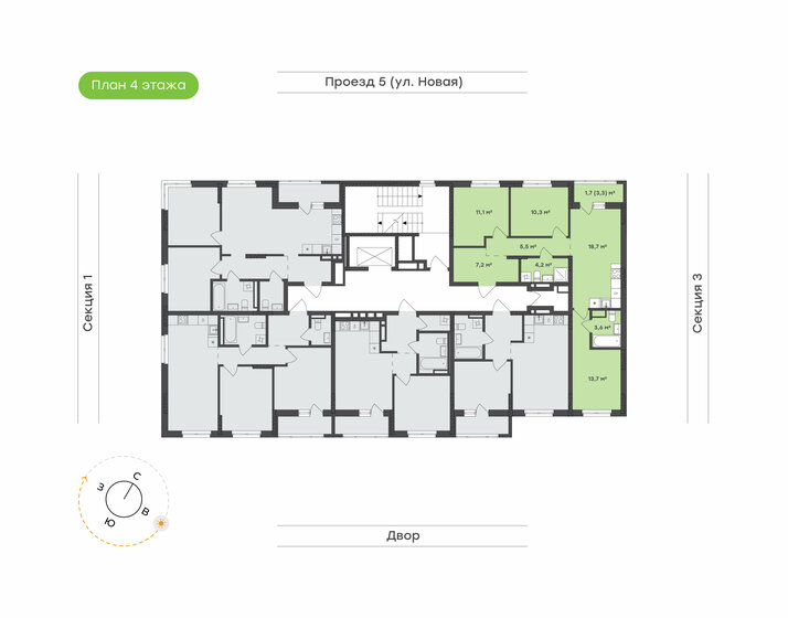84,6 м², 3-комнатная квартира 9 633 800 ₽ - изображение 14
