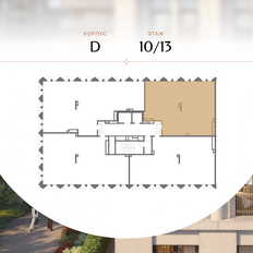 Квартира 165,2 м², 3-комнатная - изображение 2