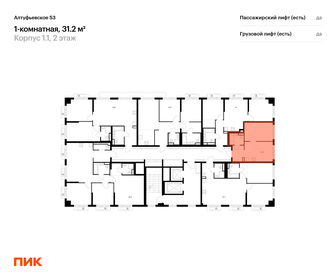 Квартира 31,2 м², 1-комнатная - изображение 2