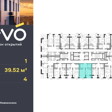 Квартира 39,5 м², 1-комнатная - изображение 2