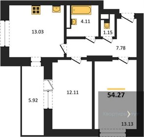 Квартира 54,3 м², 2-комнатная - изображение 1