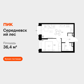 Квартира 36,4 м², 1-комнатная - изображение 1