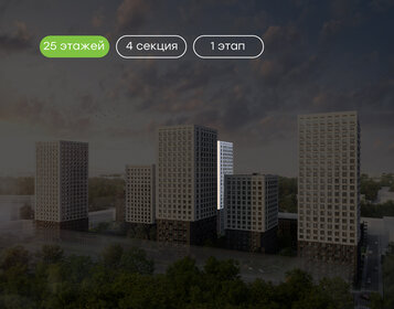 Квартира 89,5 м², 3-комнатная - изображение 2