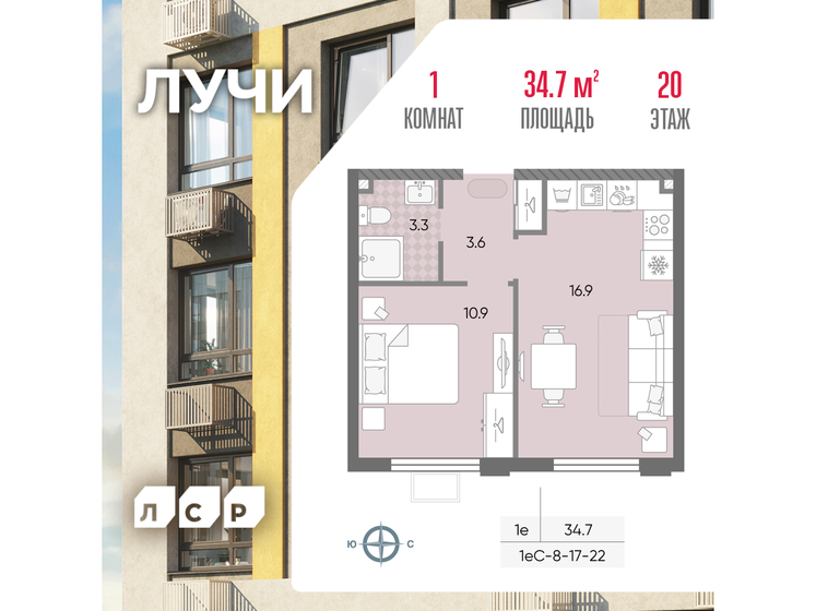 32,7 м², 1-комнатная квартира 11 700 000 ₽ - изображение 85