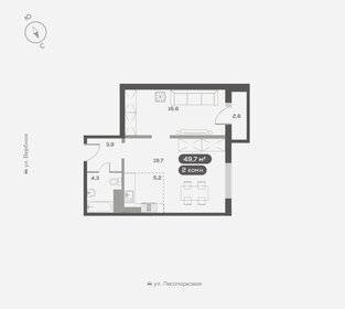 Квартира 49,7 м², 2-комнатная - изображение 1