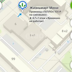 42,1 м², офис - изображение 1