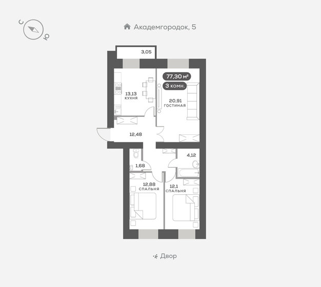 73,5 м², 3-комнатная квартира 11 990 000 ₽ - изображение 90