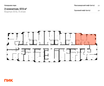 Квартира 57,5 м², 2-комнатная - изображение 2
