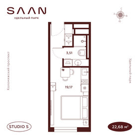 Квартира 22,7 м², студия - изображение 1