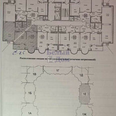 Квартира 70,8 м², 2-комнатная - изображение 3