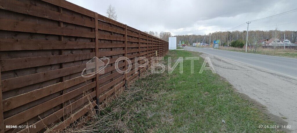63 сотки, участок 21 000 000 ₽ - изображение 58