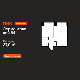 Квартира 37,9 м², 1-комнатная - изображение 1