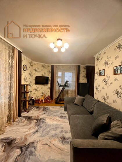 52,4 м², 3-комнатная квартира 4 490 000 ₽ - изображение 64