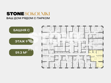 Квартира 59,3 м², 2-комнатная - изображение 2