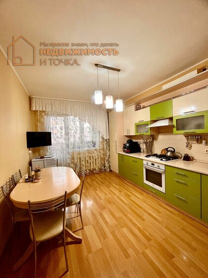 44,2 м², 2-комнатная квартира 3 590 000 ₽ - изображение 49