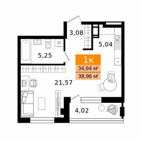 Квартира 39 м², 1-комнатная - изображение 1