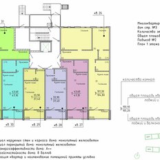 Квартира 104,8 м², 3-комнатная - изображение 2