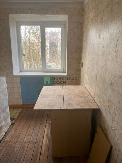 44,5 м², 2-комнатная квартира 2 100 000 ₽ - изображение 45