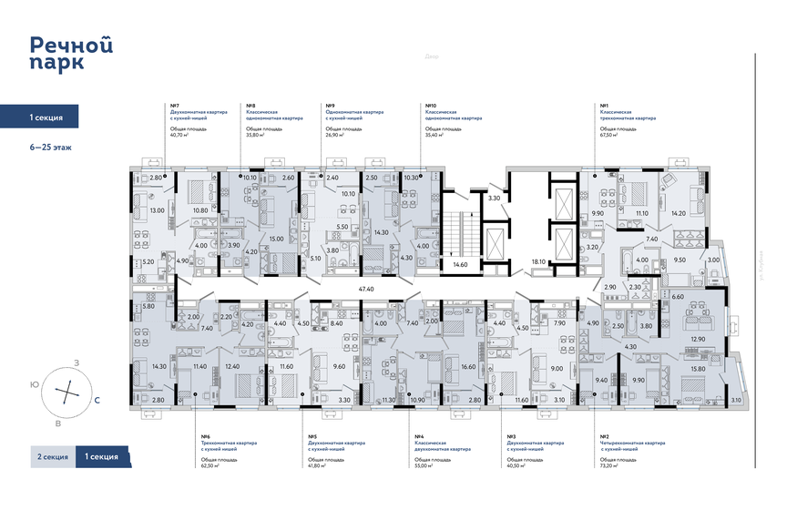 62,5 м², 3-комнатная квартира 8 007 837 ₽ - изображение 12