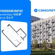 Квартира 28 м², студия - изображение 2
