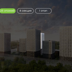 Квартира 93,7 м², 4-комнатная - изображение 4