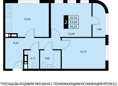 Квартира 56,3 м², 2-комнатная - изображение 1
