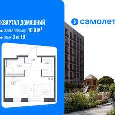 Квартира 26,4 м², студия - изображение 2