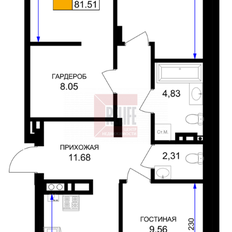 Квартира 82,5 м², 3-комнатная - изображение 1