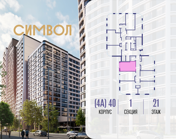 Квартира 28 м², студия - изображение 2
