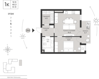 Квартира 51,9 м², 1-комнатная - изображение 1