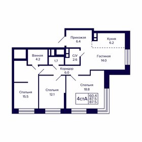 Квартира 87,5 м², 4-комнатная - изображение 1