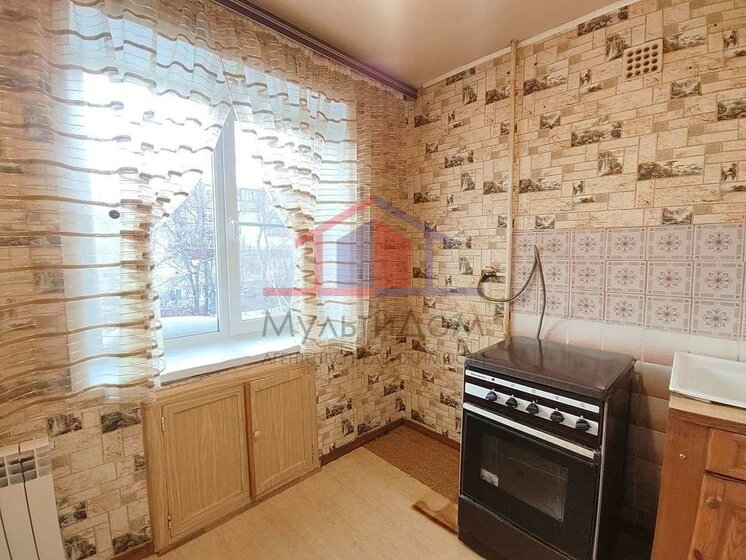 45 м², 3-комнатная квартира 2 299 999 ₽ - изображение 33