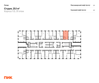 Квартира 25,1 м², студия - изображение 2