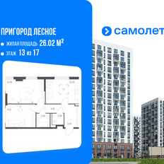 Квартира 53,8 м², 2-комнатная - изображение 2