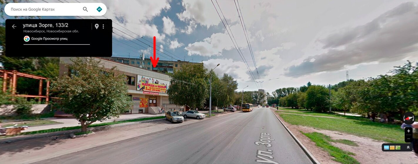 35 м², офис 63 000 ₽ в месяц - изображение 43