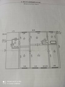 дом + 6 соток, участок - изображение 4