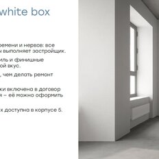 Квартира 63,5 м², 3-комнатная - изображение 5