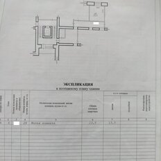13,5 м², комната - изображение 2